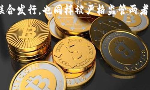 在提供详细的内容之前，我们先来回答您的问题：“USDT能否提到TP Wallet？” 

**USDT与TP Wallet之间的兼容性**

USDT（Tether）是一种稳定币，通常与美元的价值保持1:1的比率。TP Wallet是一个支持多种数字货币的钱包，包括ETH、BTC、USDT等。因此，USDT可以存入和提取到TP Wallet中。具体来说，你可以轻松地将你的USDT从其他交易所或钱包提取到你的TP Wallet地址，前提是你在TP Wallet中提供了正确的收款地址。

### 详细介绍内容

接下来，我将围绕这个主题提供更为详细的介绍。我们将探讨USDT和TP Wallet的工作原理、如何进行交易、潜在的费用以及安全性等方面的内容。

什么是USDT？
USDT（Tether，亦称为“泰达币”）是一种基于区块链技术的稳定币，旨在将加密货币的波动性最小化，与法定货币（主要是美元）保持1:1的价值绑定。它主要用于加密交易所、投资以及快速的资金转移。由于其稳定的价值，USDT被广泛用于市场避险和作为交易的基础货币。

USDT的背后是Tether公司，Tether声称每一个USDT都有相应价值的美元支撑。尽管这引发了一些争议与讨论，但USDT依然是目前市场上流通最广泛的稳定币之一。由于其稳定性和交易便利性，许多加密交易所和钱包都支持USDT的存取与交易。

TP Wallet是什么？
TP Wallet（TokenPocket Wallet）是一款多功能的数字钱包，支持在一个平台上管理多种类型的加密货币。用户可以通过TP Wallet存储、发送、接收和交易多种数字资产。TP Wallet以其用户友好的界面、安全性和功能的全面性受到广泛欢迎。

TP Wallet支持的币种包括比特币（BTC）、以太坊（ETH）、USDT等多种热门加密货币。用户只需创建一个钱包地址，就能方便地进行加密币的操作。此外，TP Wallet还具备与去中心化应用（dApp）连接的能力，为用户提供更多的功能和服务。

如何将USDT提取到TP Wallet？
要将USDT提取到TP Wallet，首先需要确认你的TP Wallet已经创建并有相应的收款地址。以下是简要步骤：

ol
listrong创建TP Wallet：/strong如果你还没有TP Wallet，可以在应用商店下载并安装该应用，并按照提示步骤创建一个新钱包。/li
listrong获取USDT地址：/strong在TP Wallet中选择USDT，找到并复制你的USDT钱包地址。/li
listrong选择交易所：/strong登录你持有USDT的交易所账户（如Binance，Huobi等），选择提取功能。/li
listrong填写信息：/strong在提取页面，填写你TP Wallet的USDT地址，并输入你想提取的数量。如果交易所要求，确保填写相关的支付密码或身份验证信息。/li
listrong确认交易：/strong仔细确认你输入的信息无误后提交提取请求。通常交易所会对提取进行处理，并在一段时间内将USDT发送到你的TP Wallet地址。/li
/ol

USDT提取到TP Wallet需要的费用
在将USDT提取到TP Wallet的过程中，你可能需要支付一些费用。这些费用主要由以下几个方面构成：

ol
listrong区块链交易费：/strong当你在区块链上进行转账时，通常需要支付一定的矿工费用。这笔费用由网络状况和交易复杂度决定，可能会有波动。/li
listrong交易所提取费用：/strong不同交易所对于USDT提取的手续费标准不同，通常会在提取页面显示相关费用信息。/li
listrong汇率差异：/strong如果涉及到法币与USDT之间的转换，可能会产生汇率损失，建议在提取前了解当前的汇率。/li
/ol

USDT在TP Wallet的安全性
安全性始终是涉及到加密货币的重要话题。TP Wallet采取了一系列措施来保护用户的资产安全：

ol
listrong私钥控制：/strong用户的私钥保存在本地，不会上传到服务器，这意味着你对自己的资产拥有完全的控制权。/li
listrong多重签名：/strongTP Wallet使用了多重签名技术，进一步提高了资产的安全性。/li
listrong资金监控：/strong用户可以随时查看自己的资金流动，一旦发现异常情况，可以迅速采取行动。/li
/ol

可能相关问题

1. 如何确保我的TP Wallet安全？
确保TP Wallet安全的方式包括但不限于定期更新应用程序、选择强密码、开启两步验证、定期备份钱包信息等。还要牢记不要将你的私钥分享给任何人，并定期检查账户的流动性，确保没有未经授权的交易。

首先，确保你的TP Wallet是从官方渠道下载的，避免第三方应用可能存在的安全隐患。其次，强烈建议使用复杂并具有随机性的密码，不要随意选择太简单的密码。此外，启用两步验证功能可以为你的账户增加额外的保护。

最后，进行定期备份，确保你能在丢失设备或遇到其他问题时，迅速恢复你的账户。同时，保持对钱包的常态监控，定期查看你的交易记录，确保没有未经授权的交易发生。

2. USDT的转账速度如何？
USDT的转账速度通常由其所处的区块链网络决定。USDT可以运行在多个区块链上，包括以太坊、Tron等，每种区块链的交易确认时间都可能不同。

以太坊网络交易的确认时间通常在几分钟到十几分钟之间，而在旺盛时段可能会延迟。Tron网络的转账速度相对较快，通常在几秒钟内完成。在选择合适的网络进行USDT转账时，用户需要根据具体情况考虑网络状况以及对应的要支付的交易费用。

3. 在TP Wallet中如何交易USDT？
在TP Wallet中交易USDT是一个简单的过程。用户可以直接在平台内进行交易，支持与其他加密货币进行兑换。首先，确保你在TP Wallet中持有USDT，然后选择“交易”或“兑换”功能。根据系统提示输入你想交易的金额和目标币种，提交交易请求后，系统会计算出相应的汇率并向您展示交易的费用单。

交易完成后，用户可以在钱包中查看到新的资产余额。交易速度和费用会根据选择的功能而略有不同，建议用户在操作前详细查看相关信息，做好交易的准备。

4. USDT和其他稳定币有什么主要区别？
USDT虽然是市面上最流行的稳定币，但市场上还有许多其他稳定币，如USDC、BUSD等。USDT的最大特性在于其与美元的1:1稳定关系，其它稳定币则可能与其他资产（如欧元、英镑等）挂钩。此外，各种稳定币的支持方、资金保障机制以及透明度等方面都存在一定差异。

例如，USDC是由Circle公司发行的稳定币，其资金储备由受监管的金融机构托管，且与美元的1:1关系透明可查。BUSD则由Binance和Paxos联合发行，也同样被严格监管两者的透明度在处理投诉和风险改善方面具有优势。

随着各大稳定币的发展，用户在选择稳定币时要根据具体需求和市场情况做出判断.

希望这些信息能够帮助您更好地理解USDT和TP Wallet之间的关系，以及它们各自的特点和潜在的使用方式。