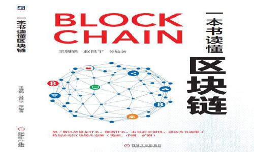 如何在苹果设备上安全下载和使用TPWallet